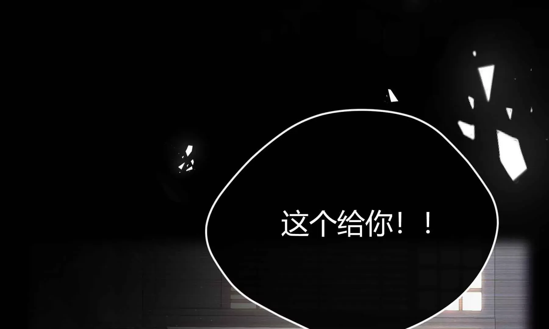 第79话 第210页