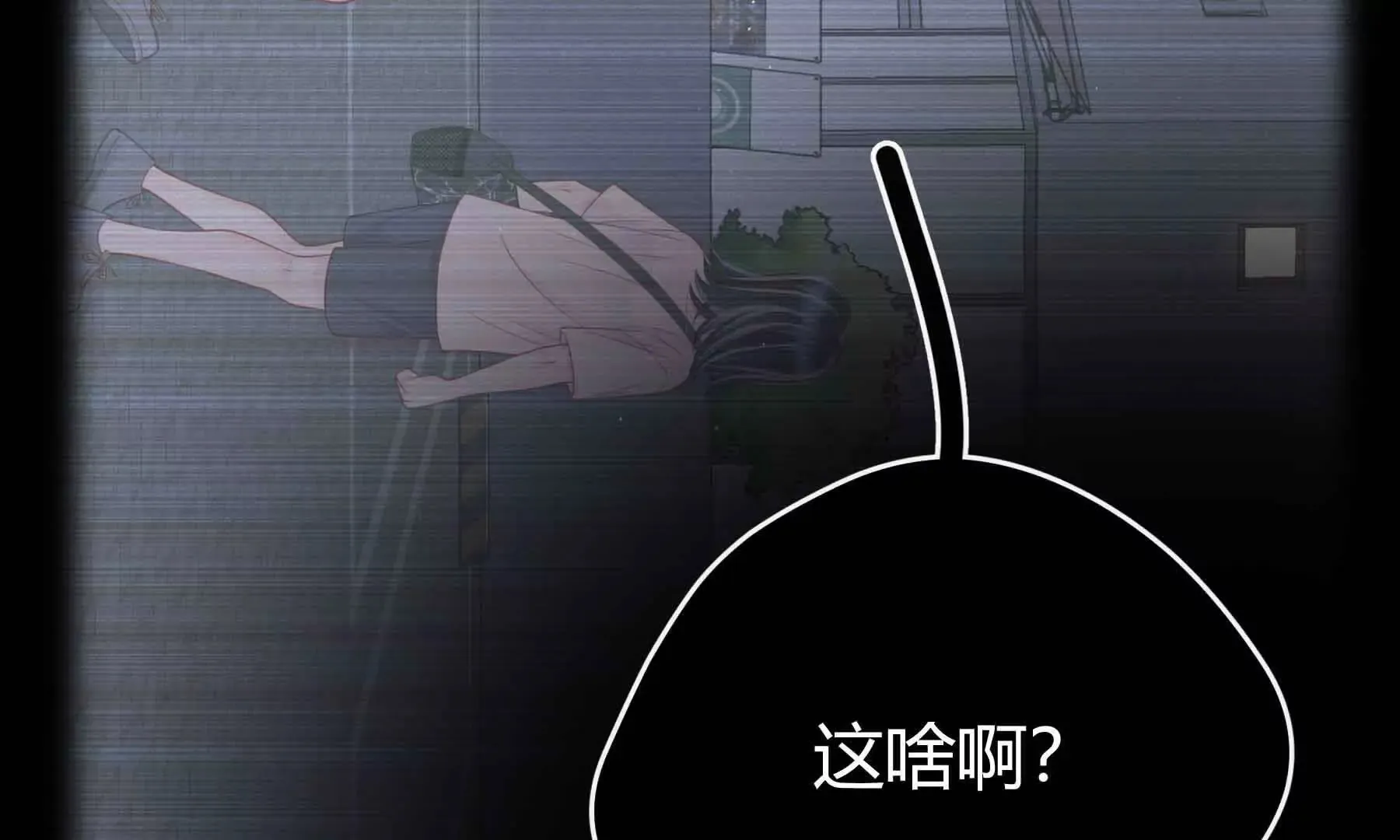 第79话 第214页