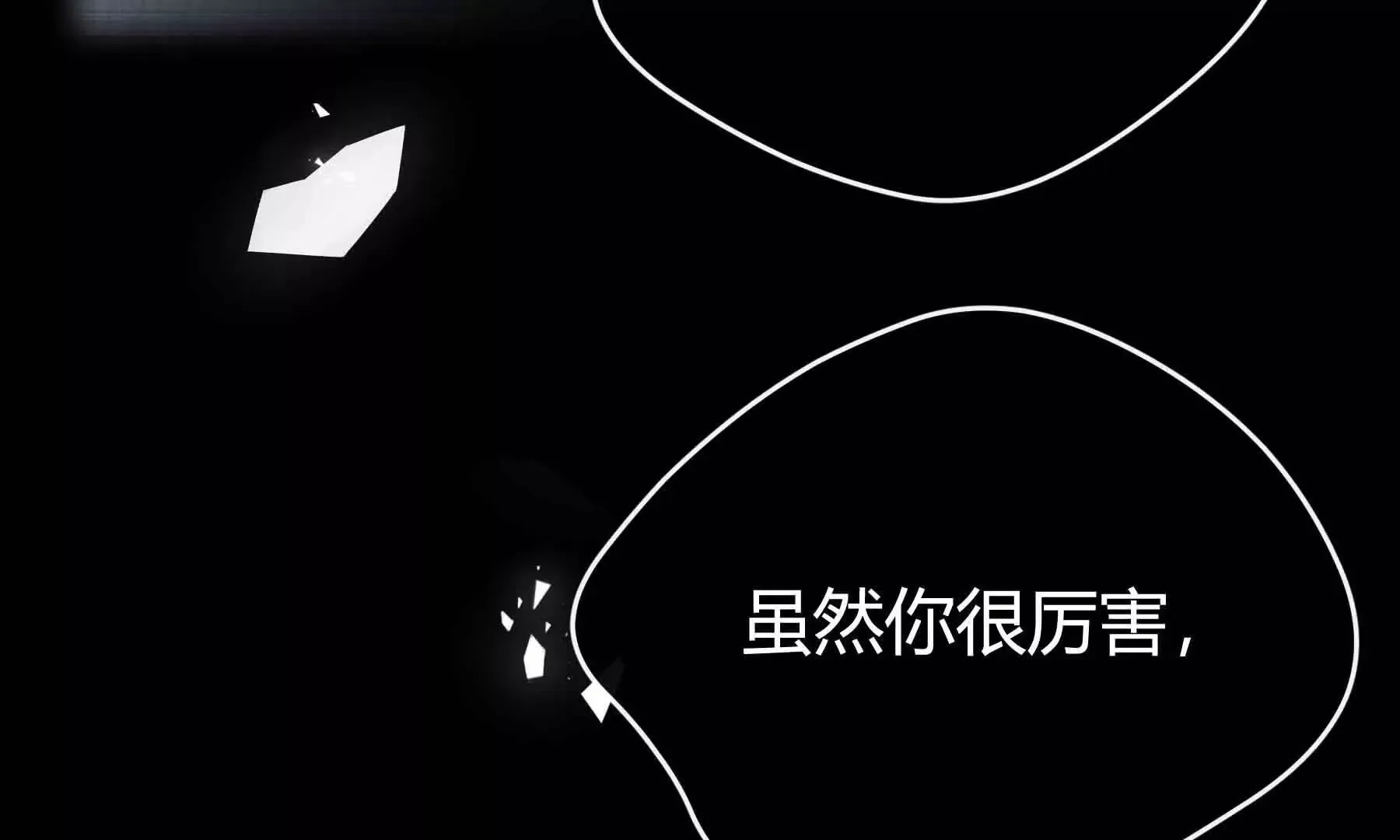 第79话 第215页