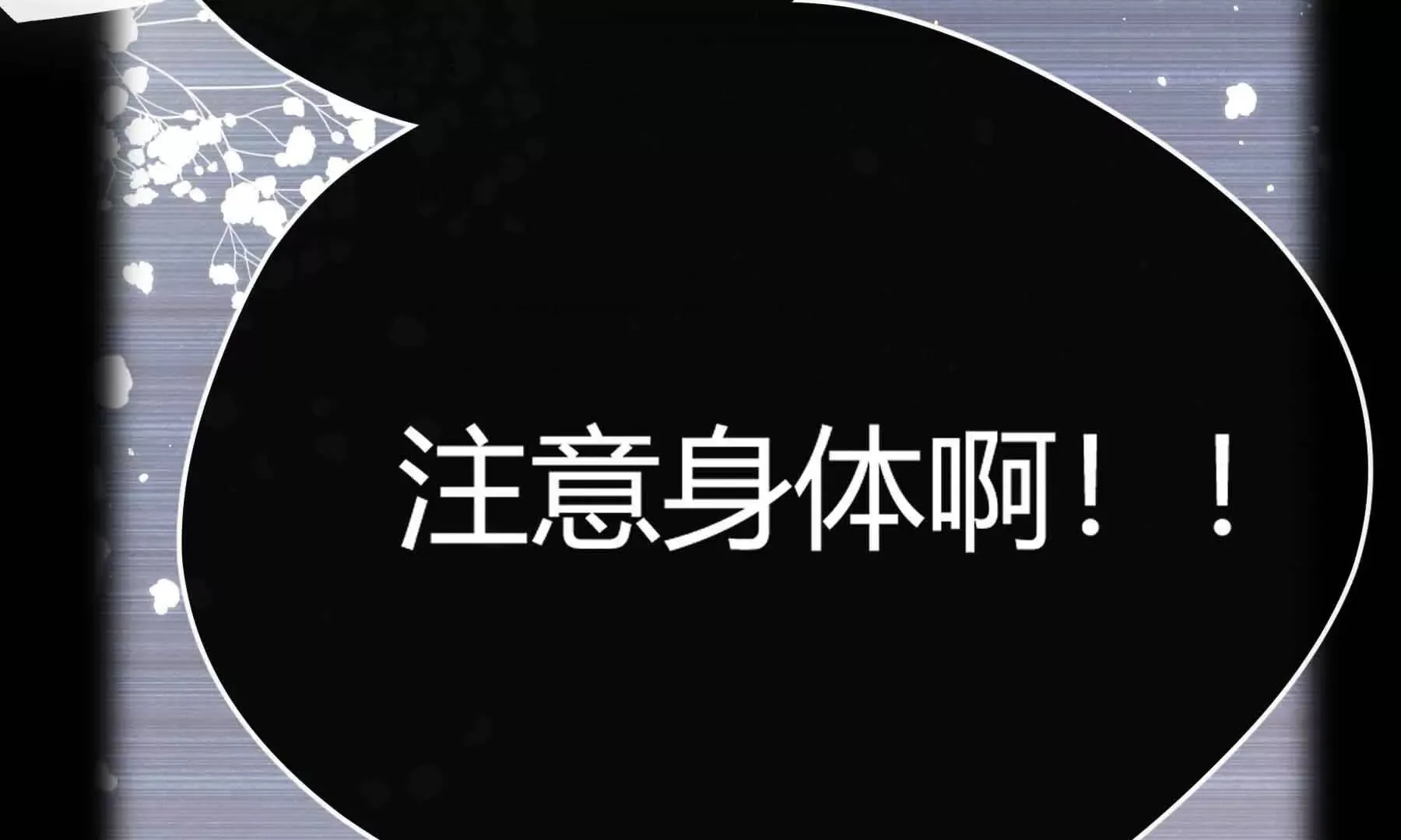 第79话 第219页