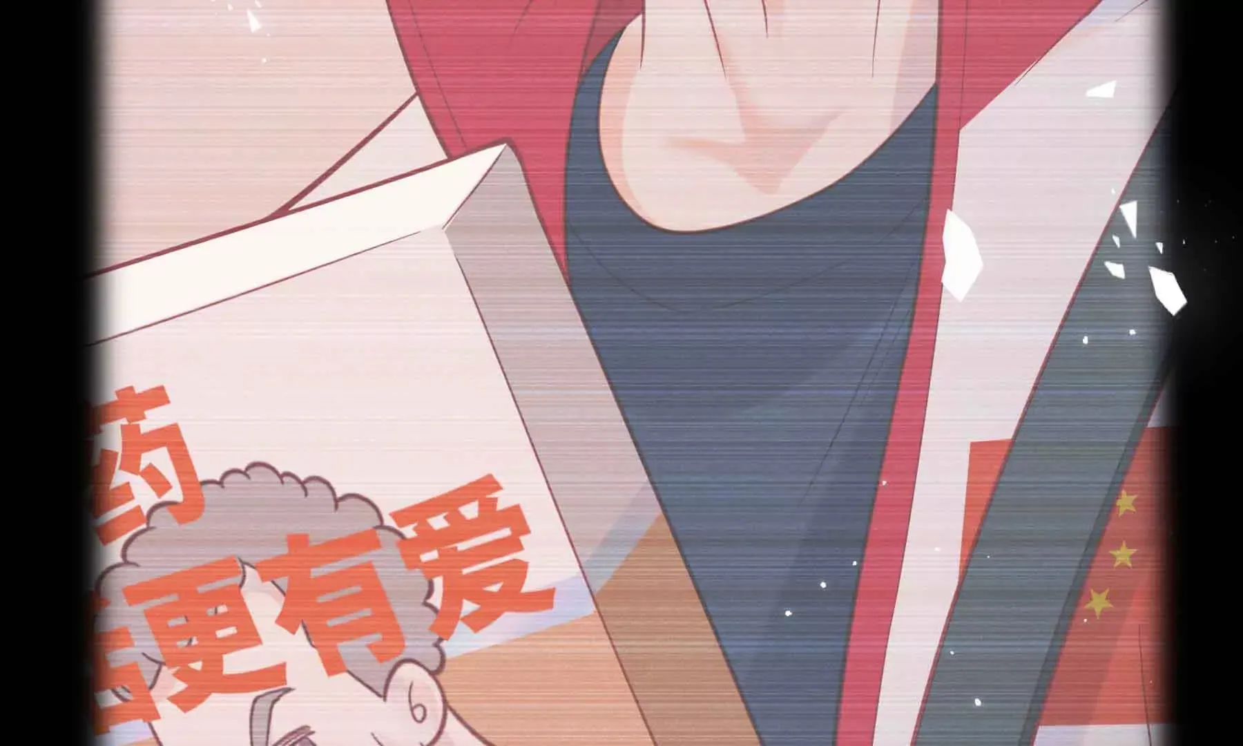 第79话 第222页