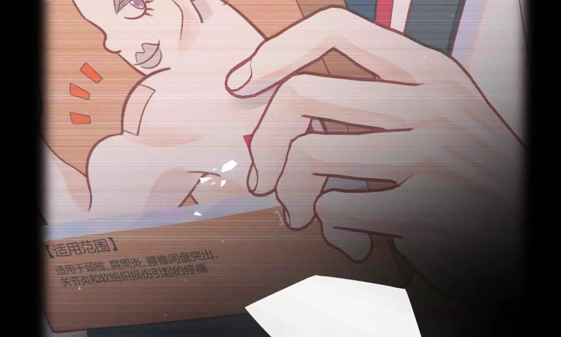 第79话 第223页