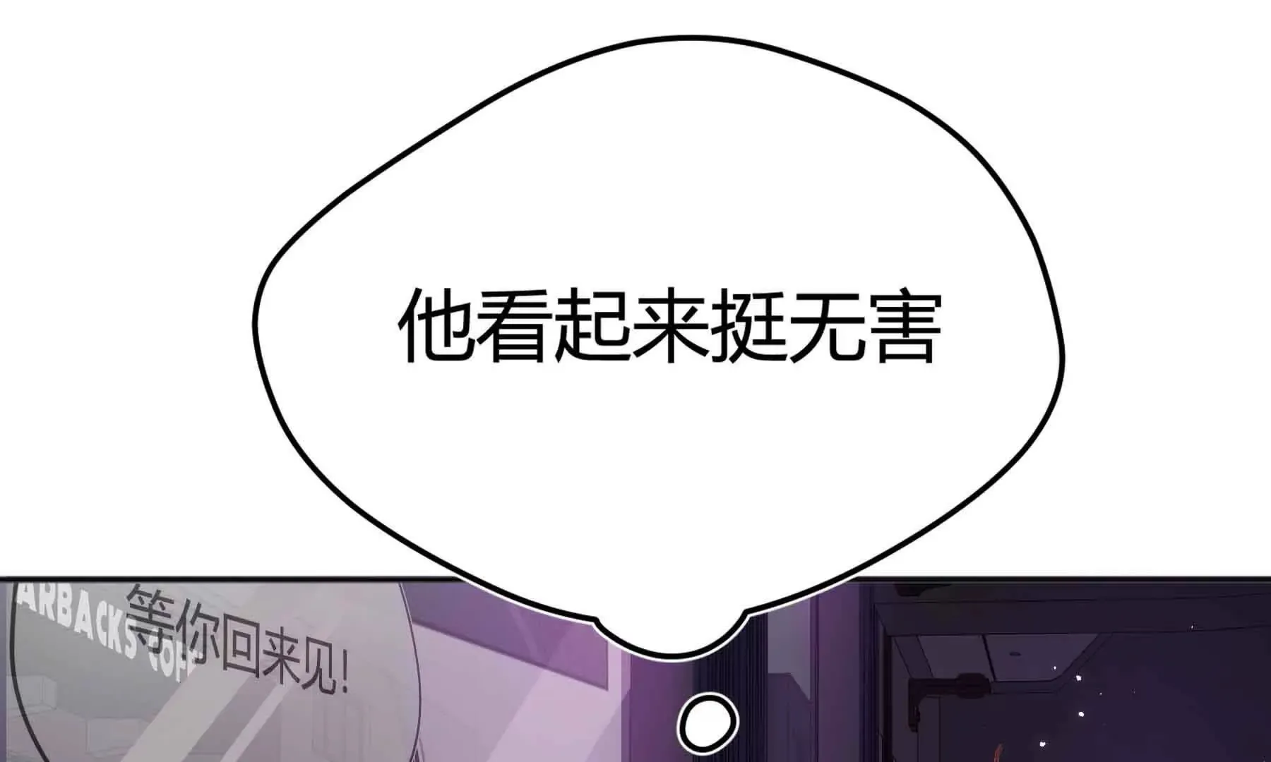 第79话 第225页
