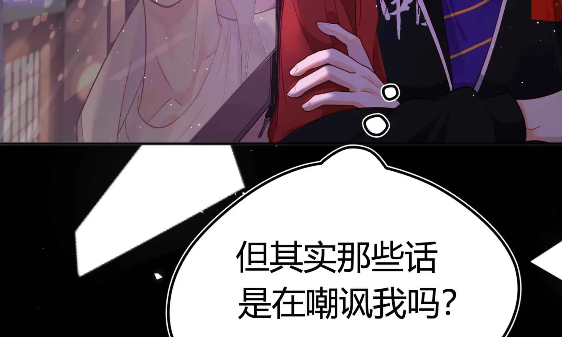 第79话 第227页