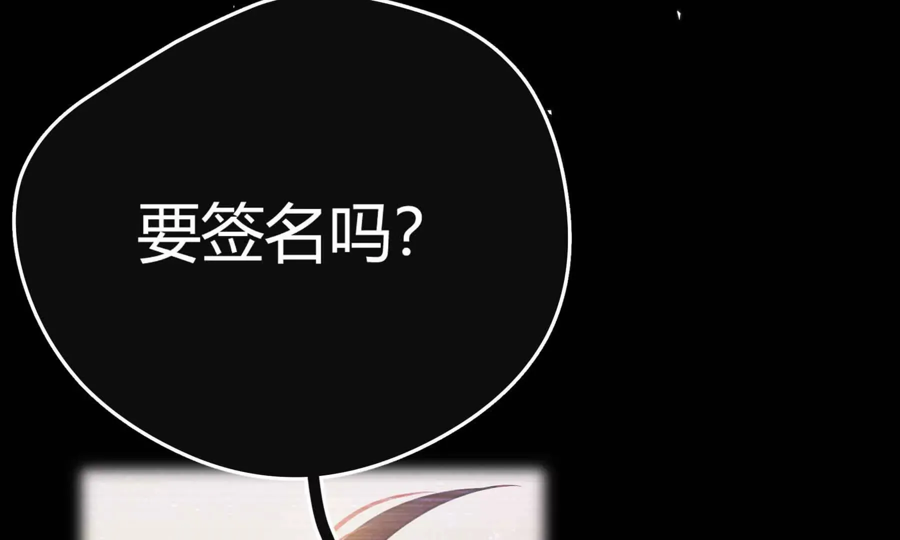 第79话 第229页