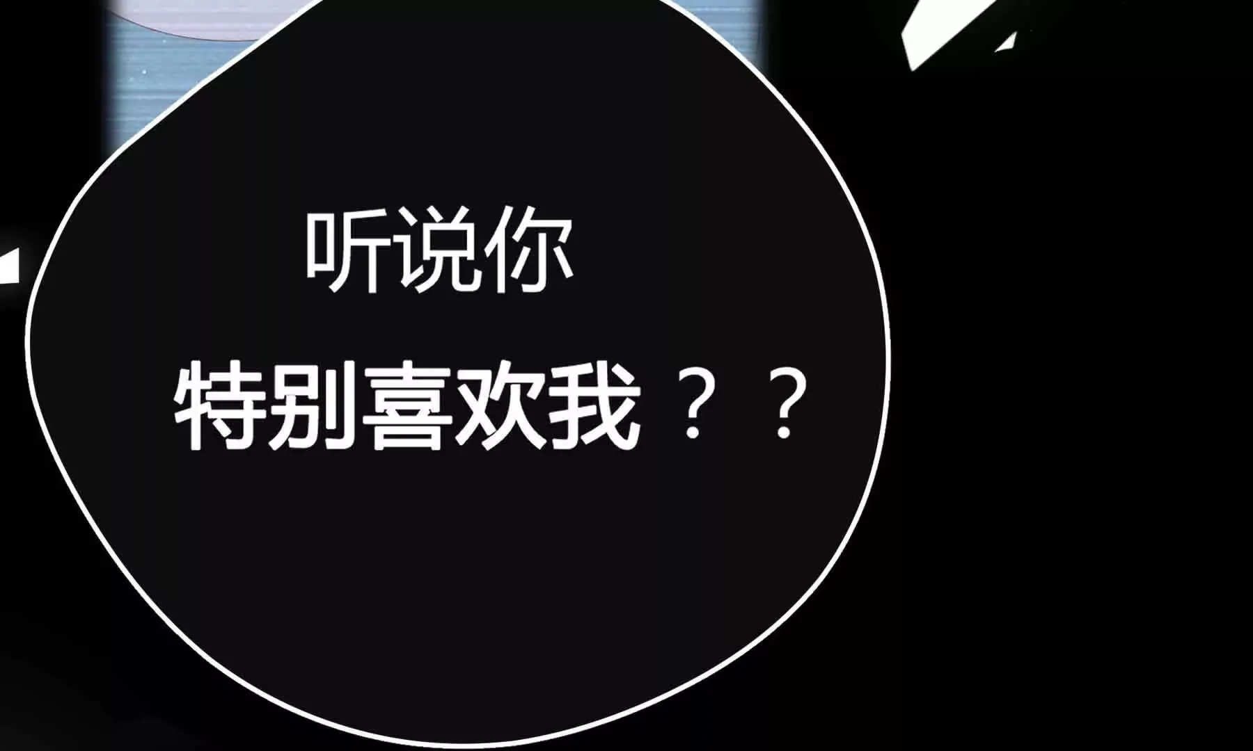 第79话 第232页
