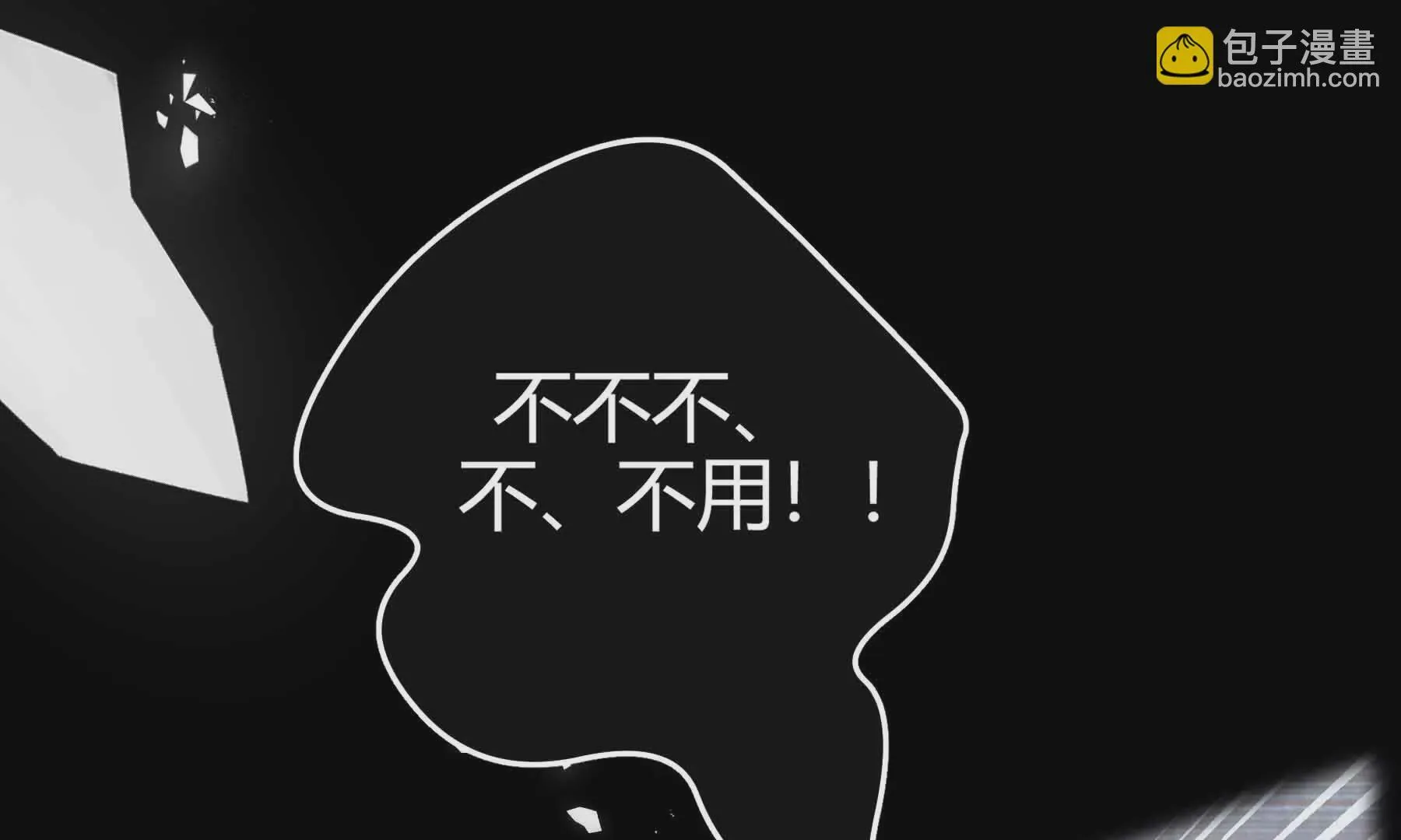 第79话 第233页