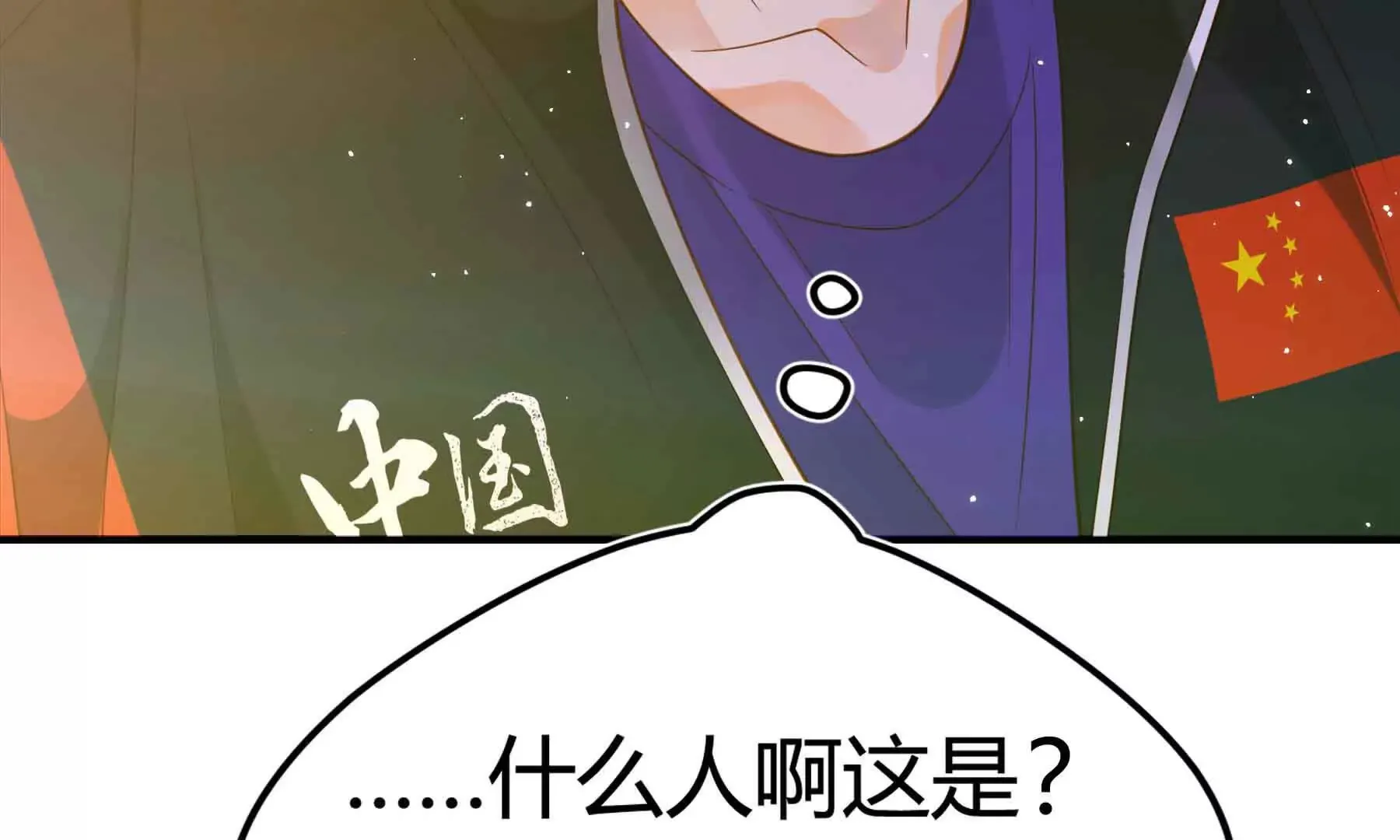 第79话 第239页