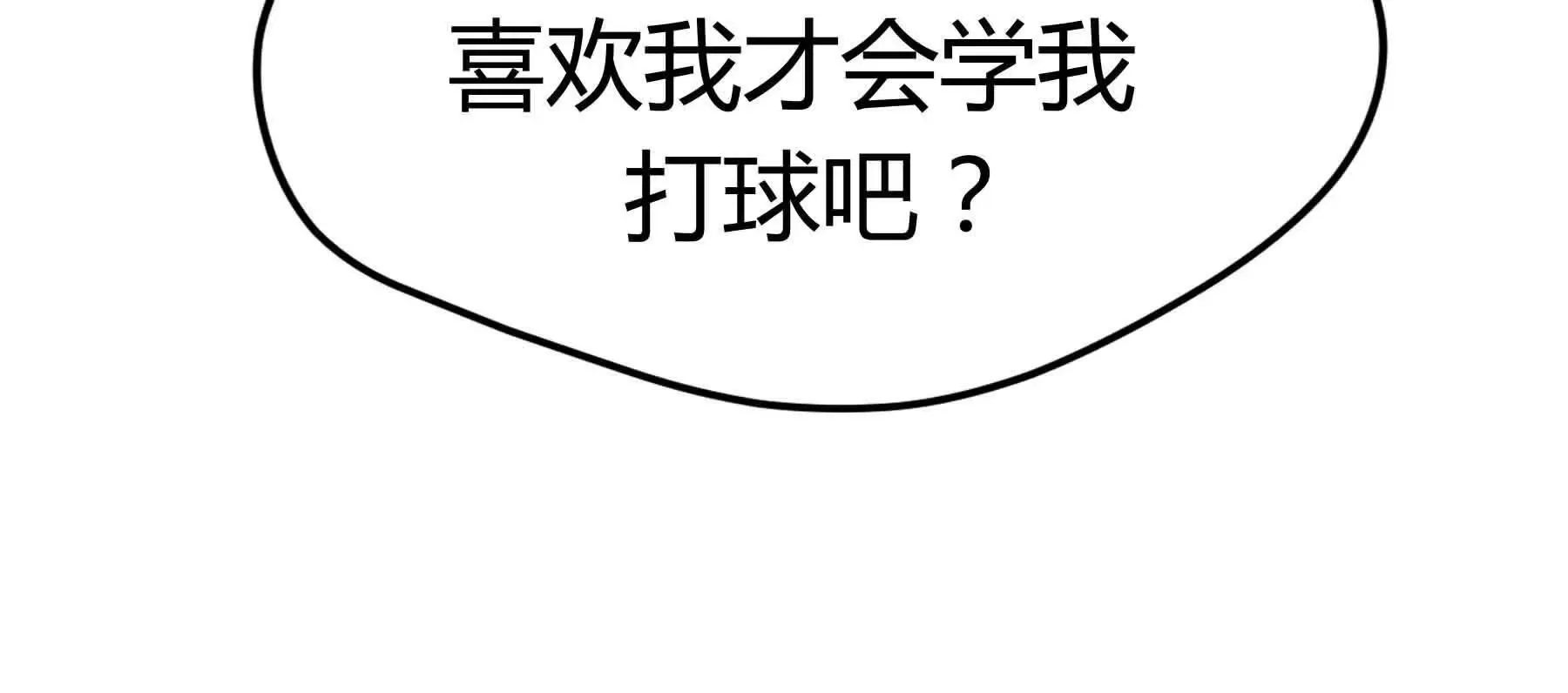 第79话 第240页