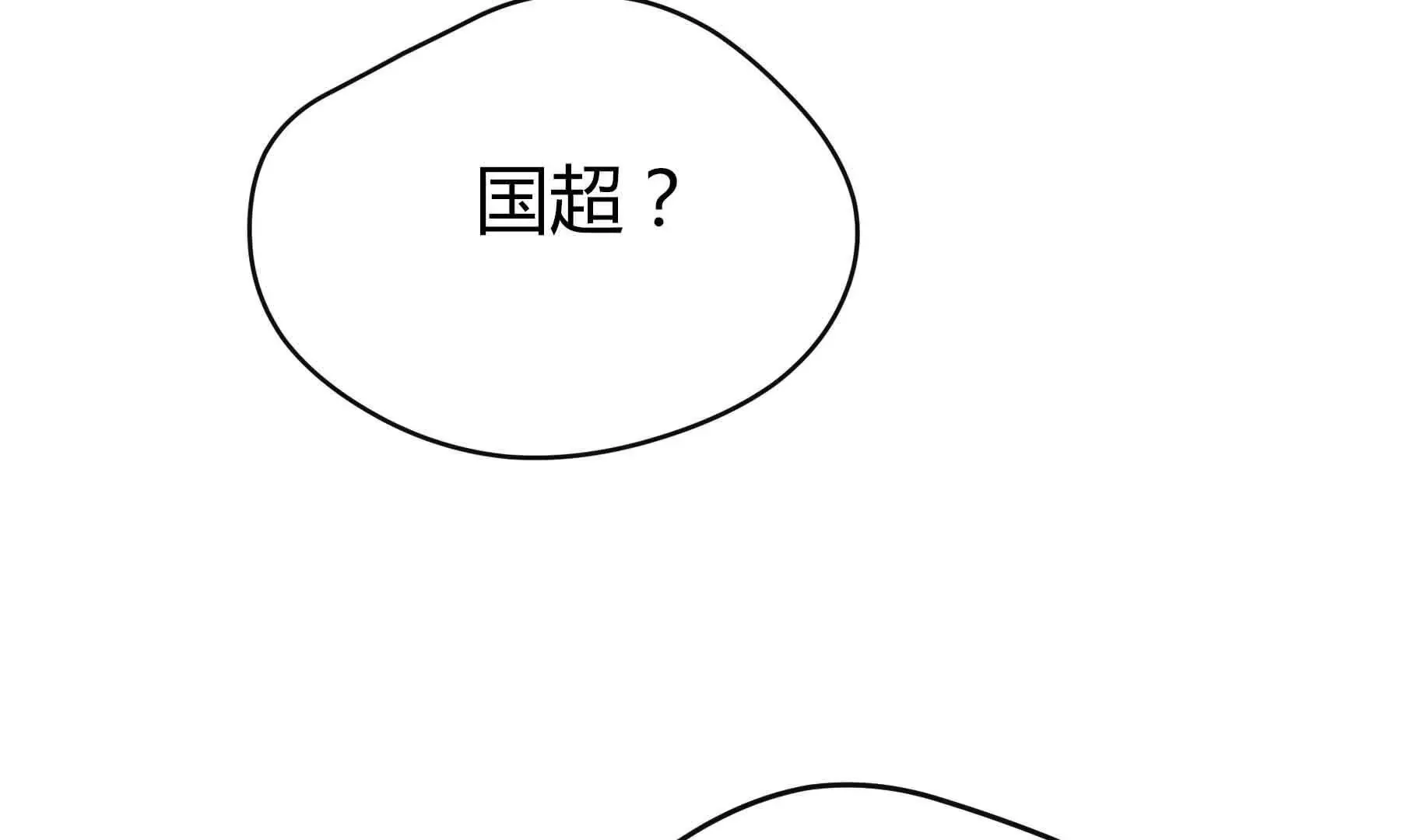 第79话 第242页