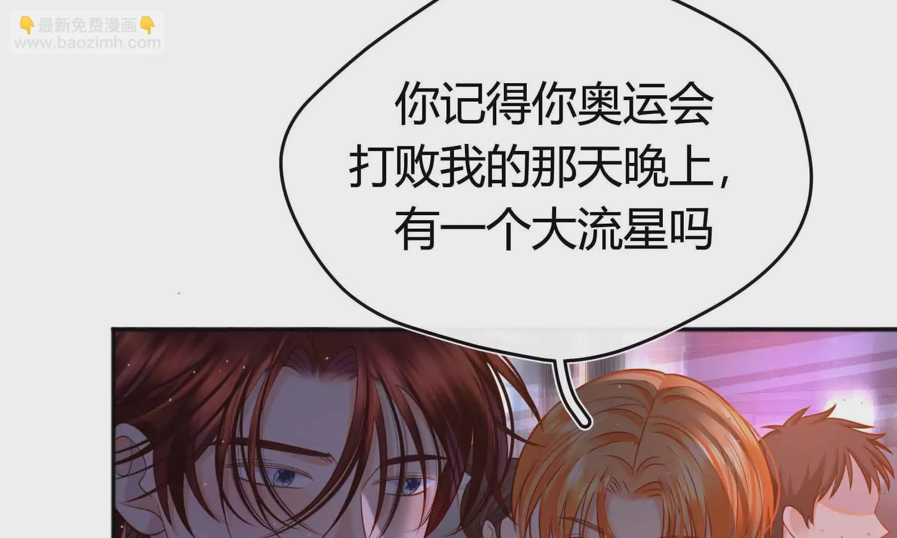 第79话 第243页
