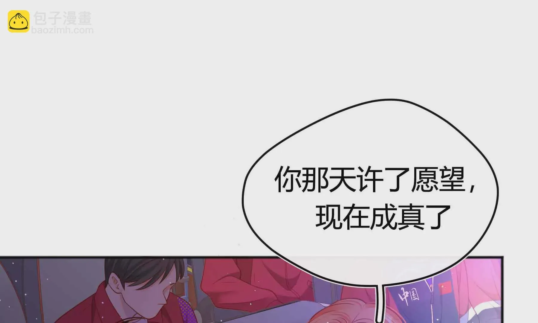 第79话 第245页