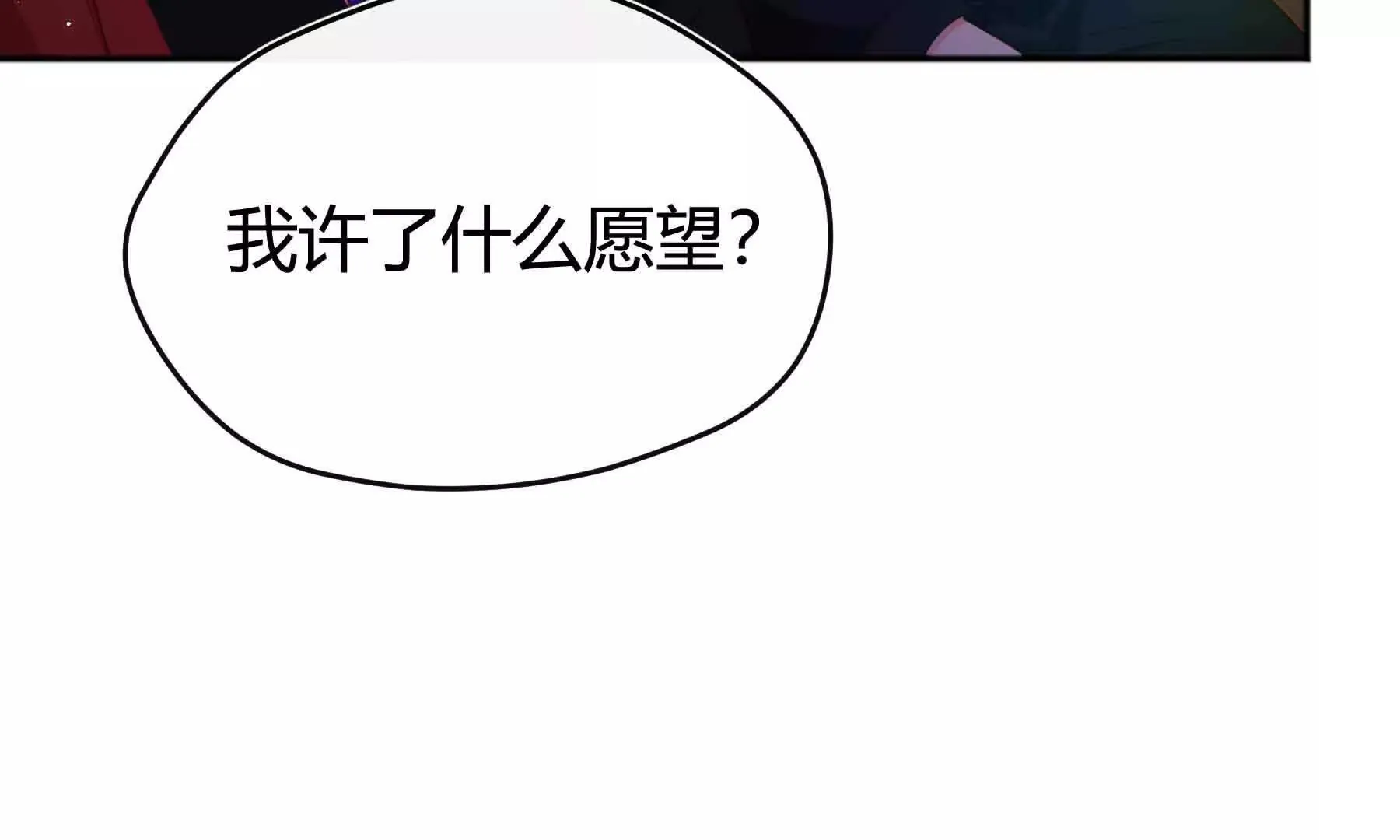 第79话 第247页