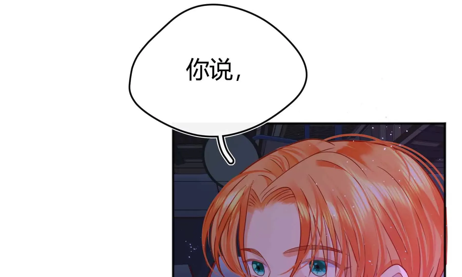 第79话 第248页