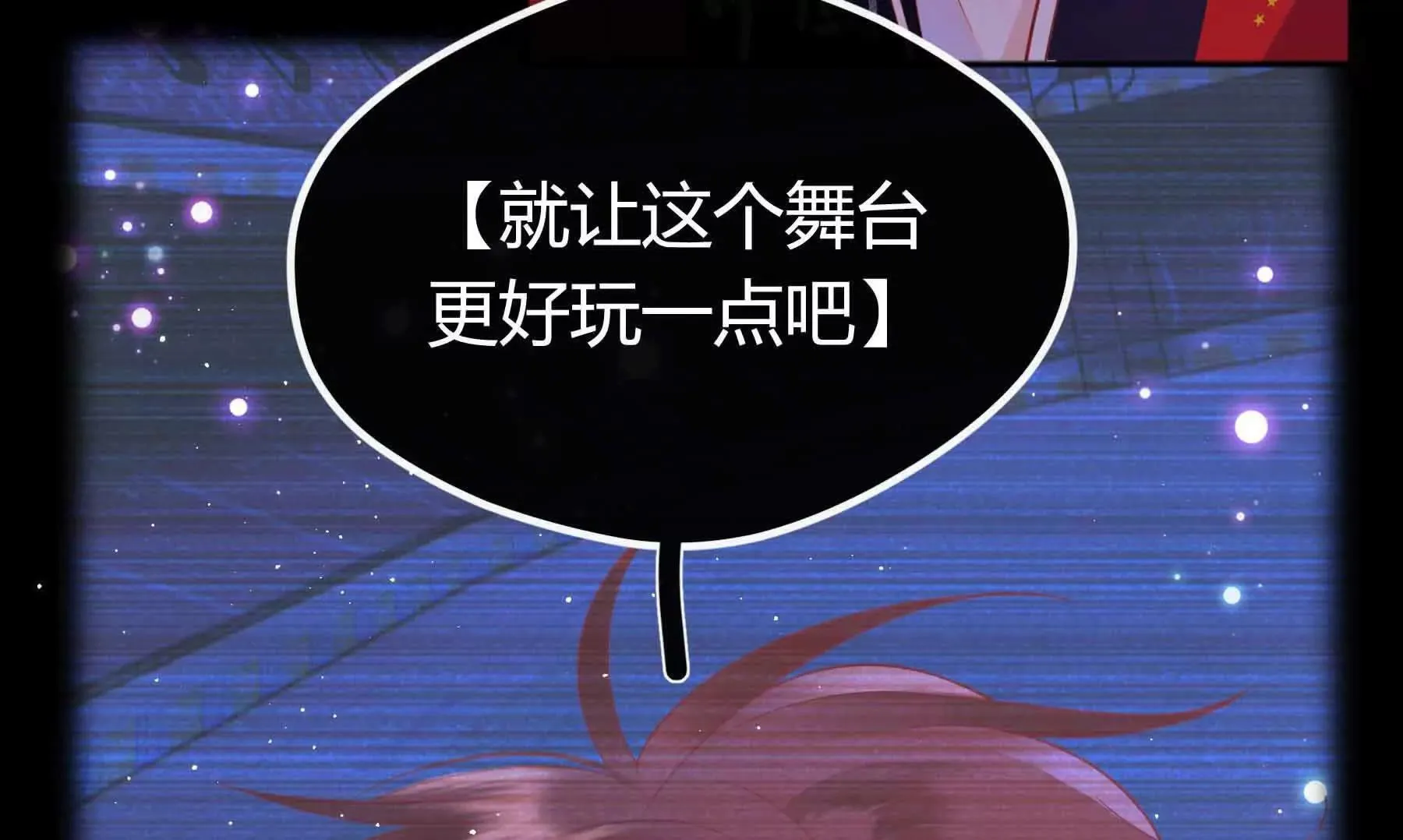 第79话 第250页