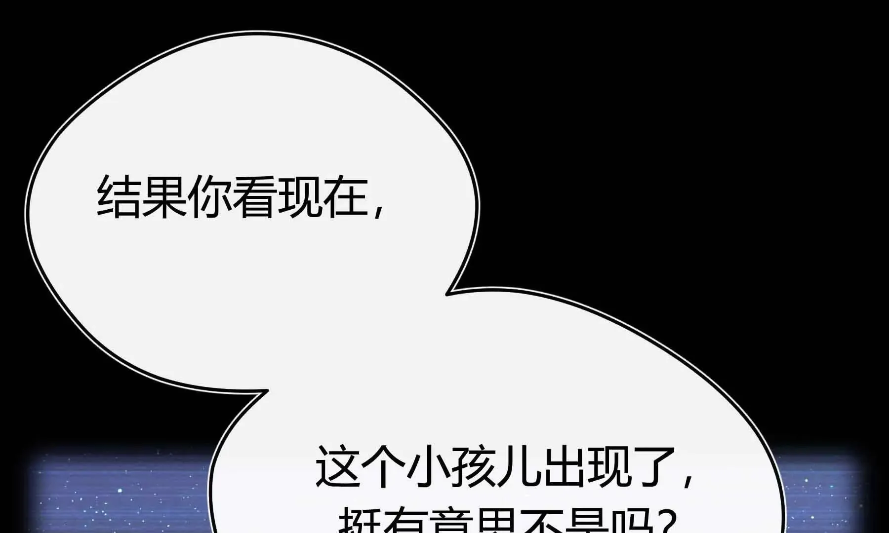 第79话 第258页