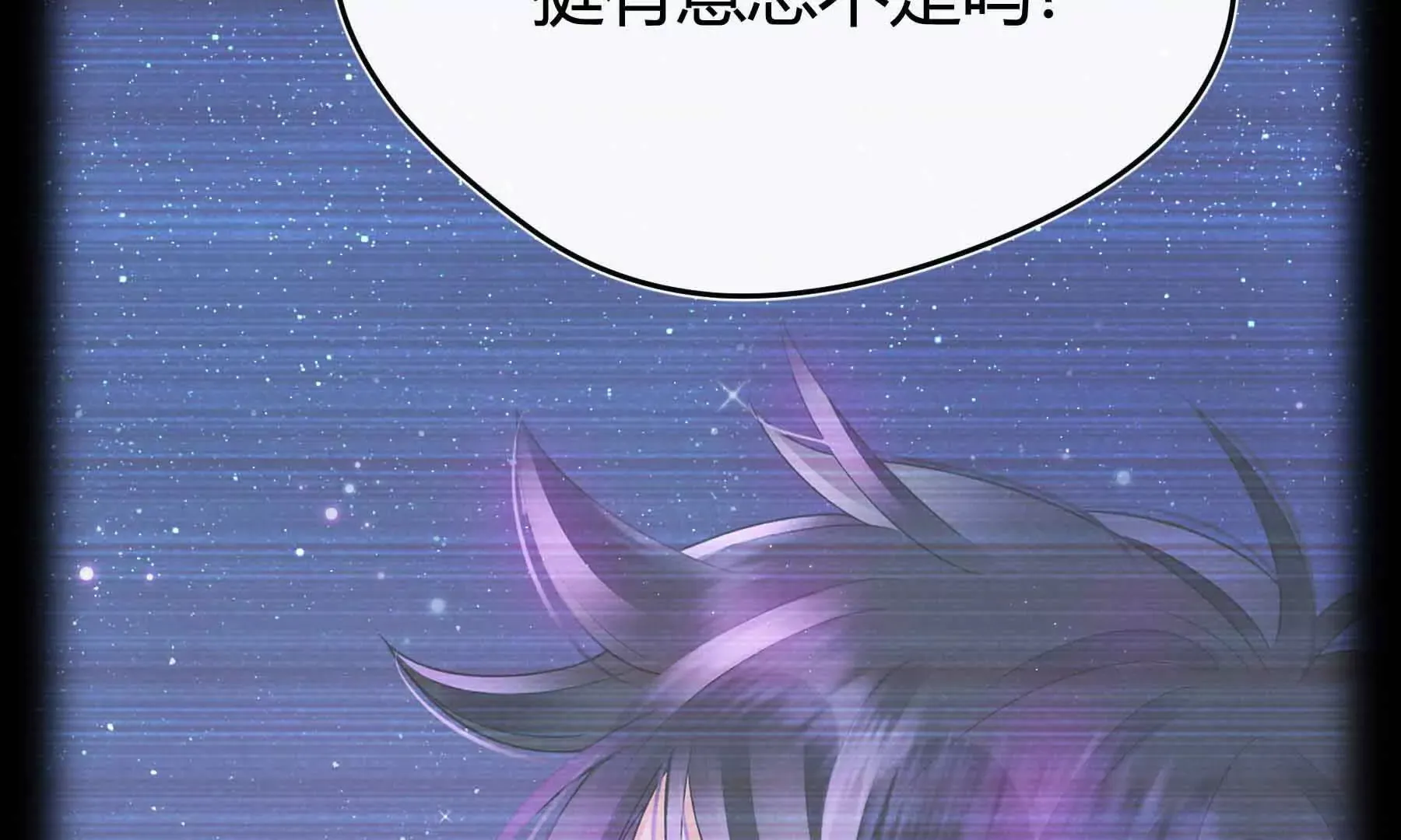 第79话 第259页