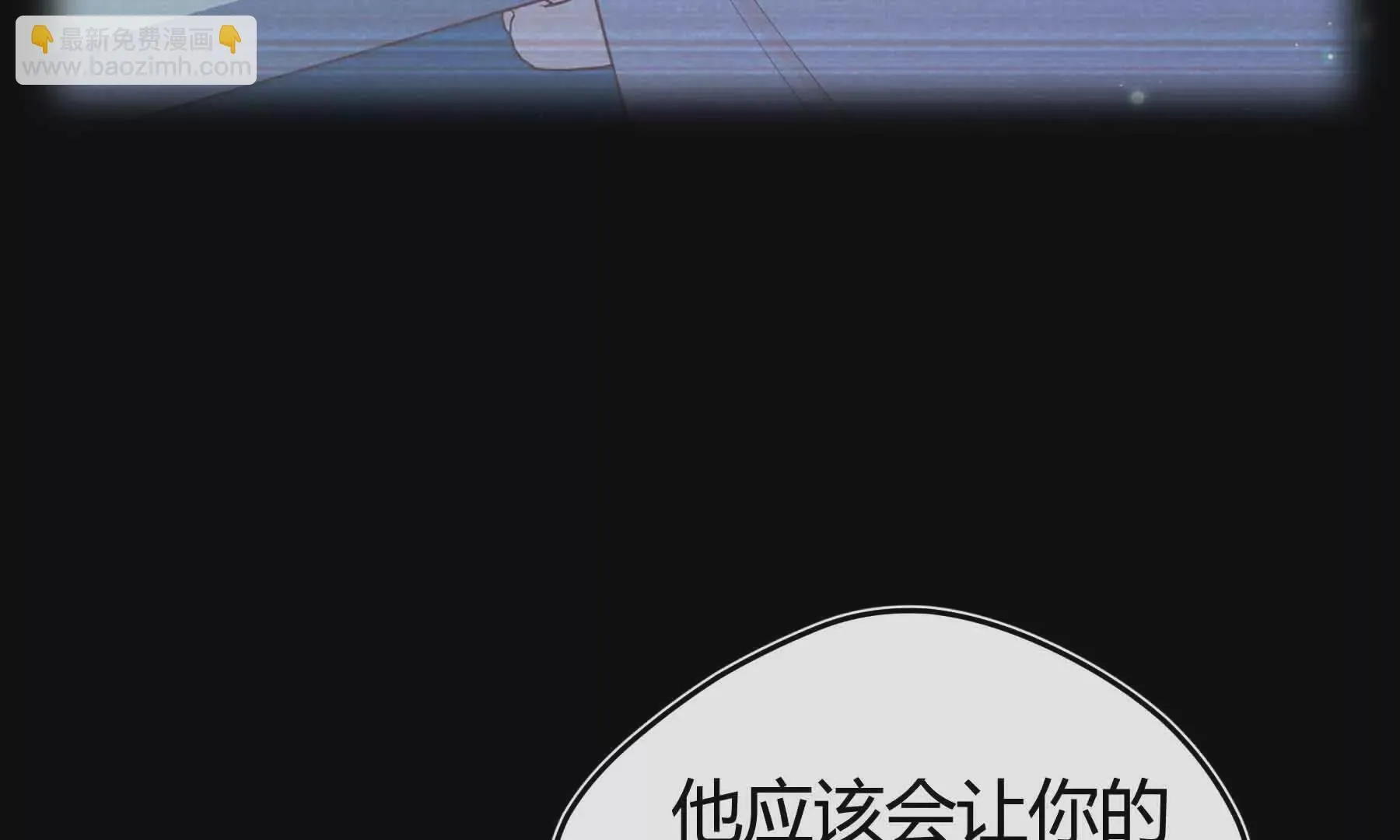 第79话 第262页