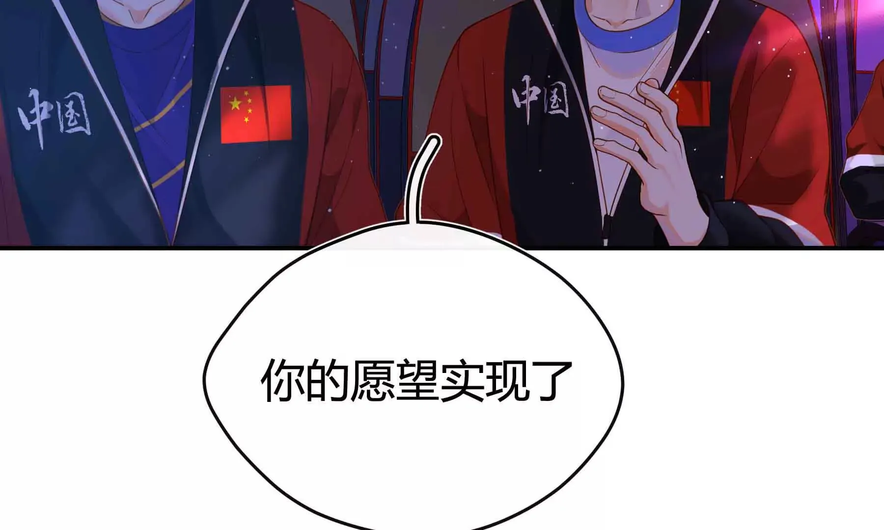 第79话 第264页