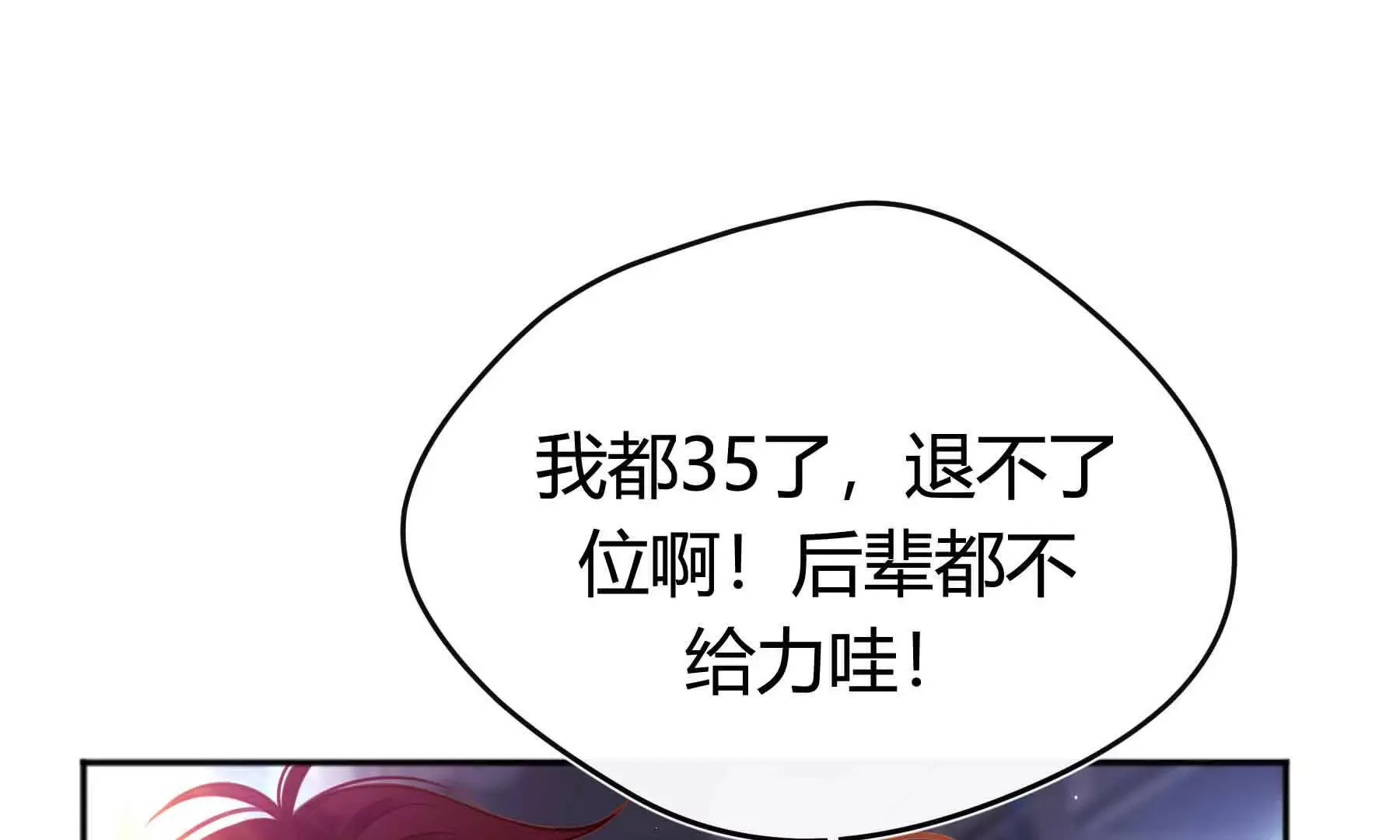 第79话 第272页