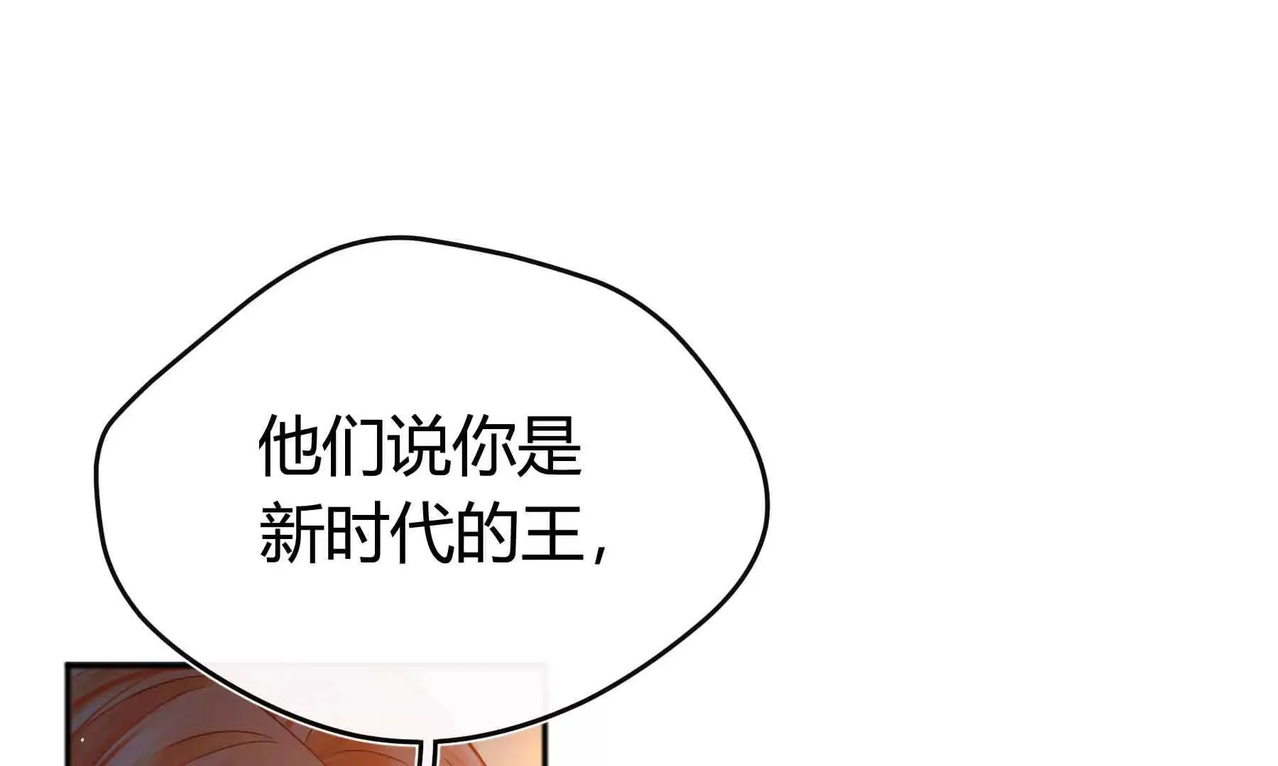 第79话 第274页