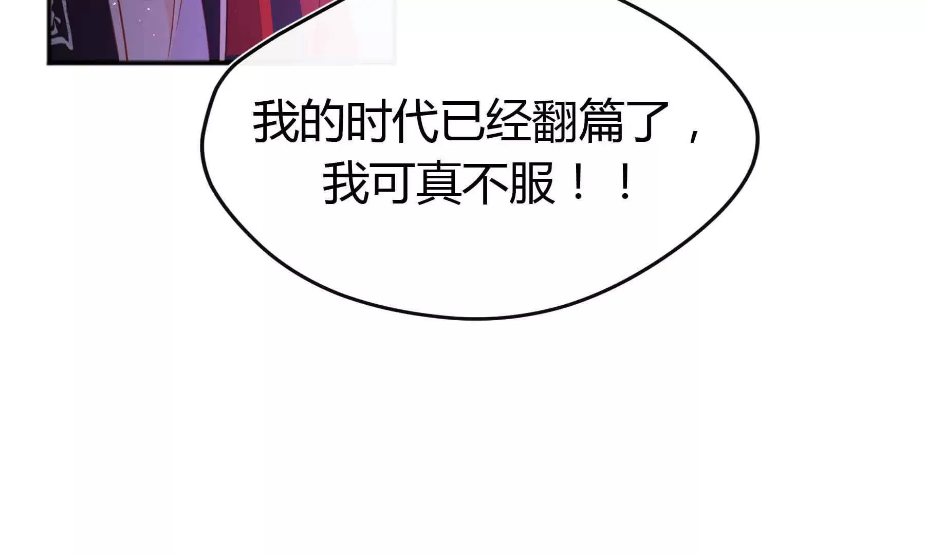 第79话 第276页