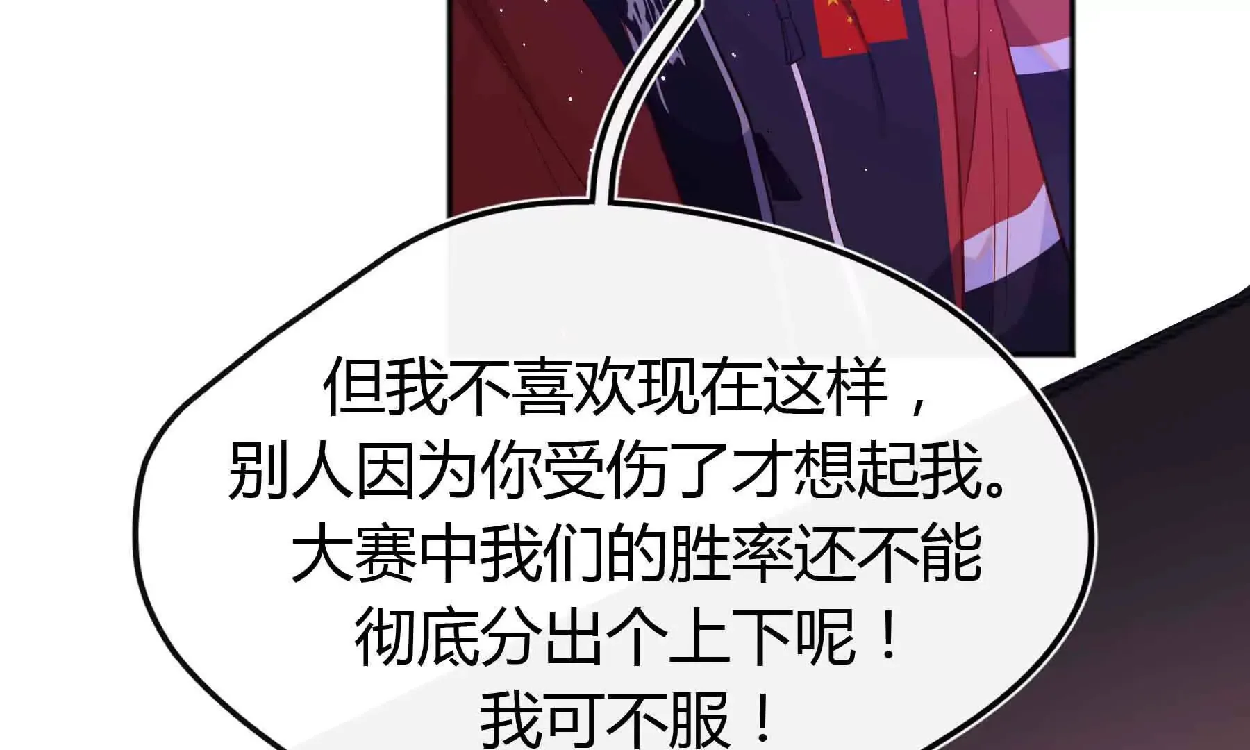 第79话 第279页