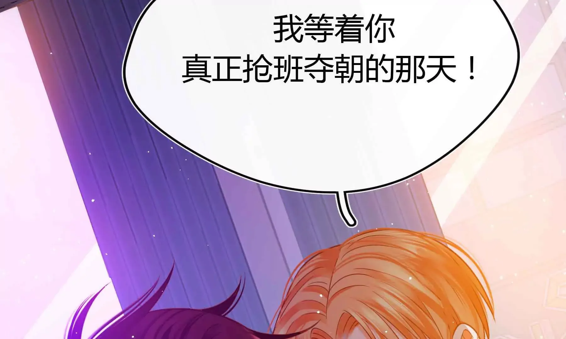 第79话 第281页