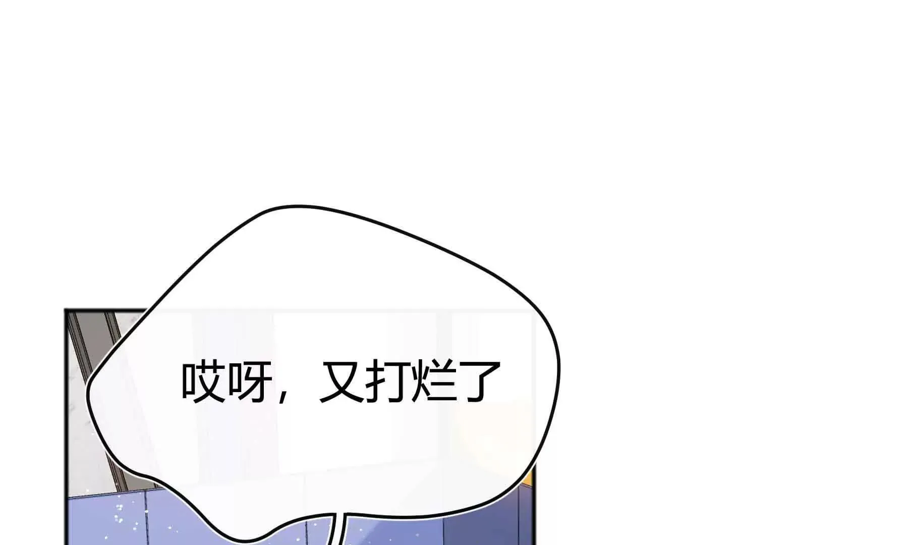 第80话 第19页