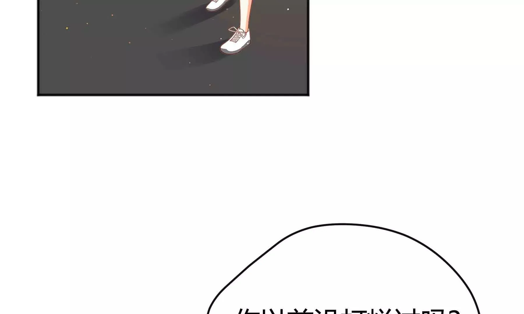 第80话 第21页