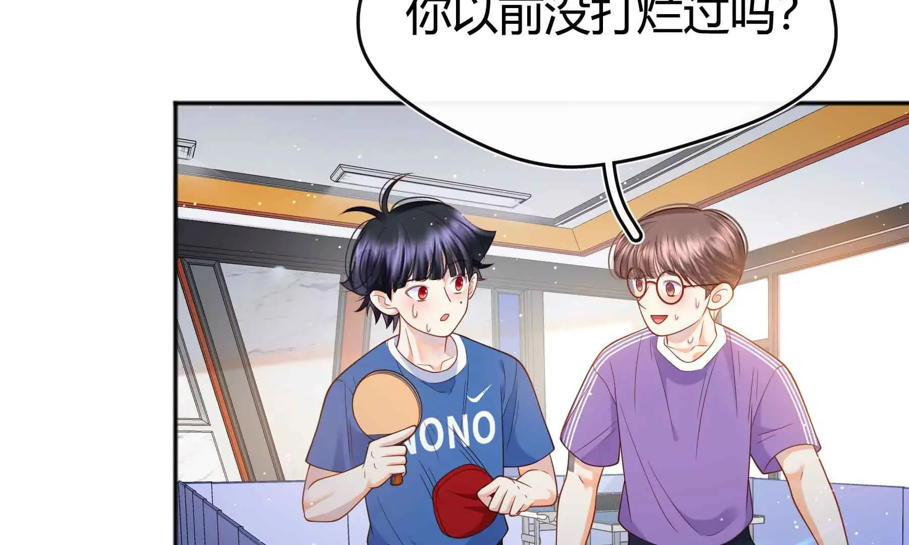 第80话 第22页