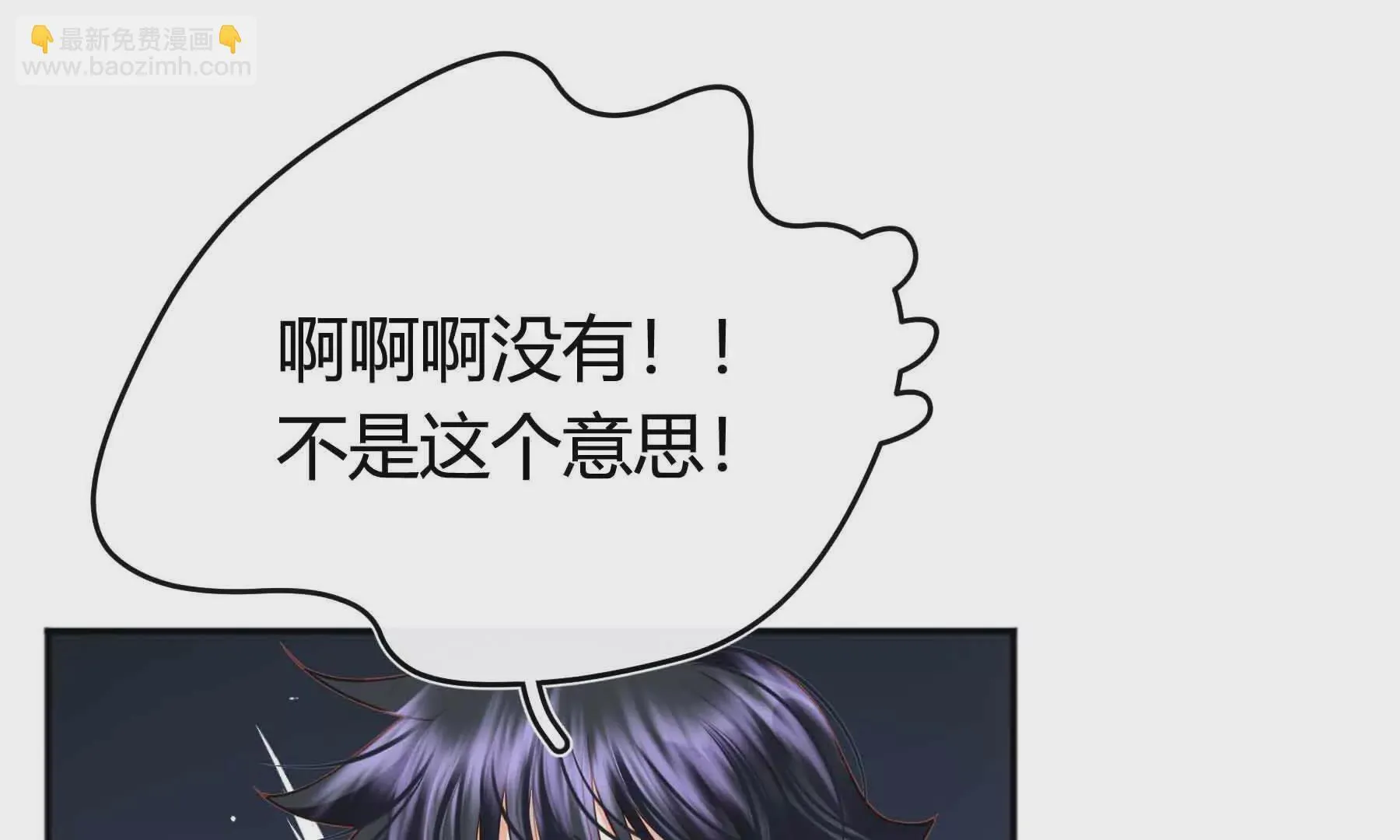 第80话 第30页