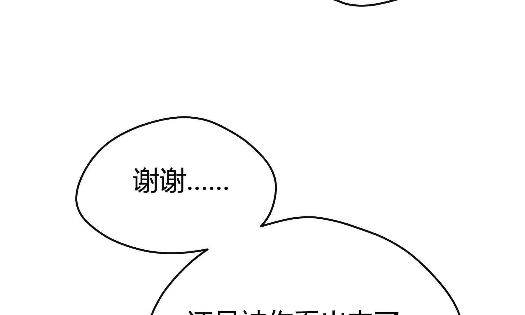 第80话 第42页
