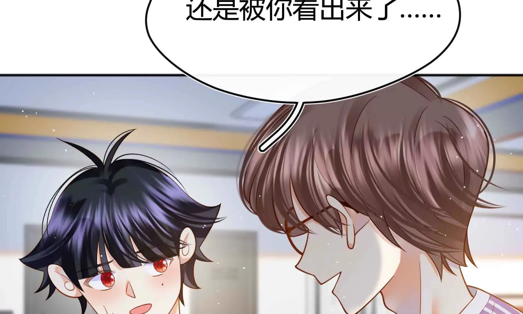 第80话 第43页