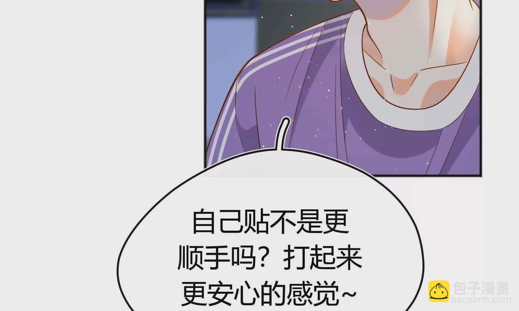 第80话 第47页