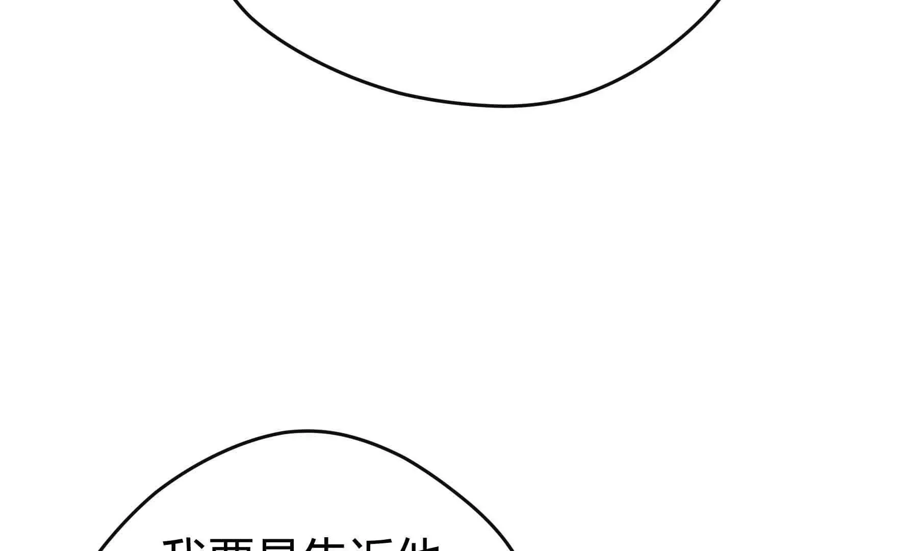 第80话 第48页