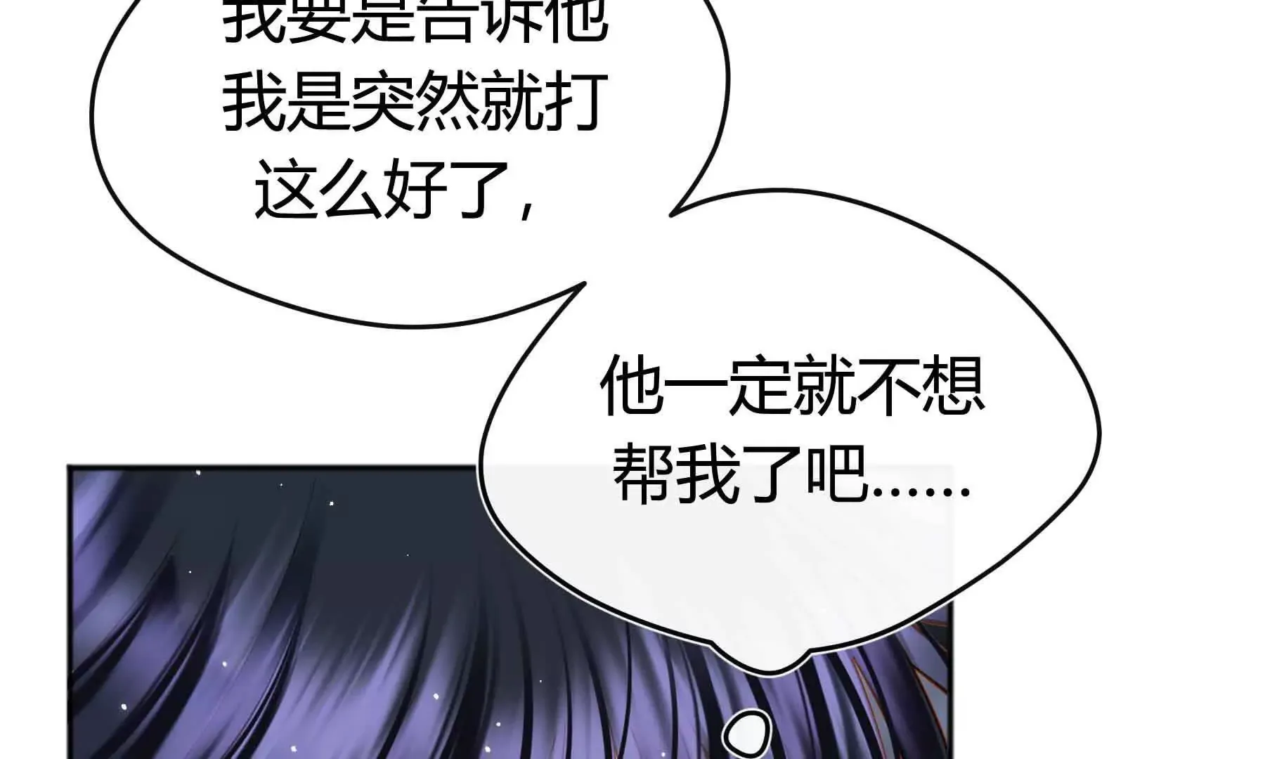 第80话 第49页