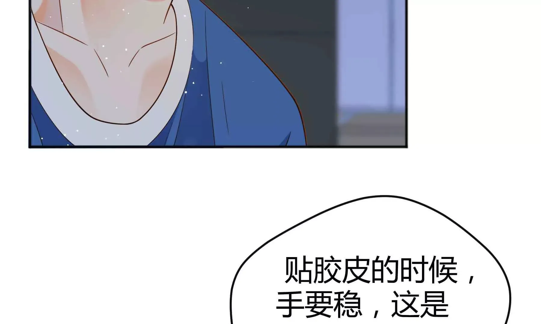 第80话 第51页
