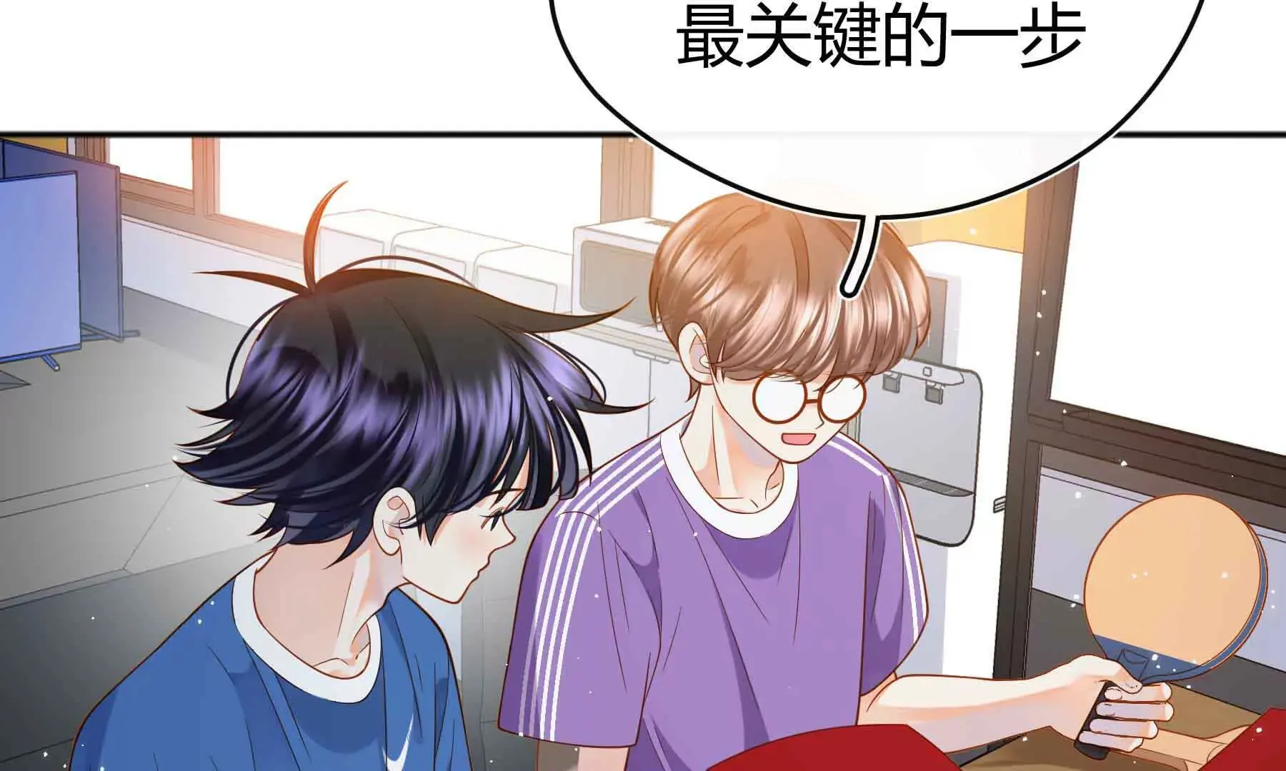 第80话 第52页