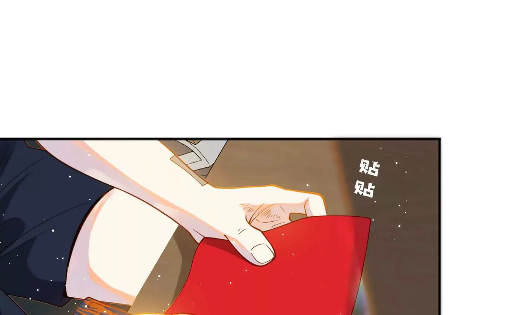 第80话 第54页