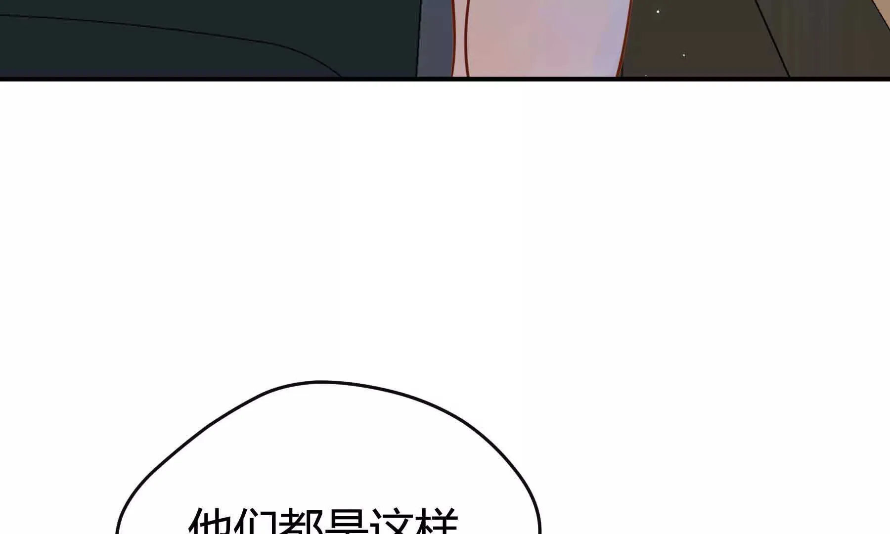 第80话 第60页