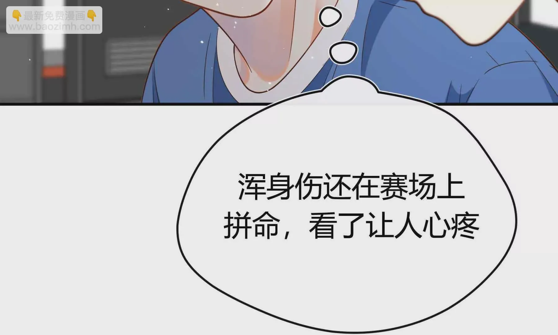 第80话 第62页
