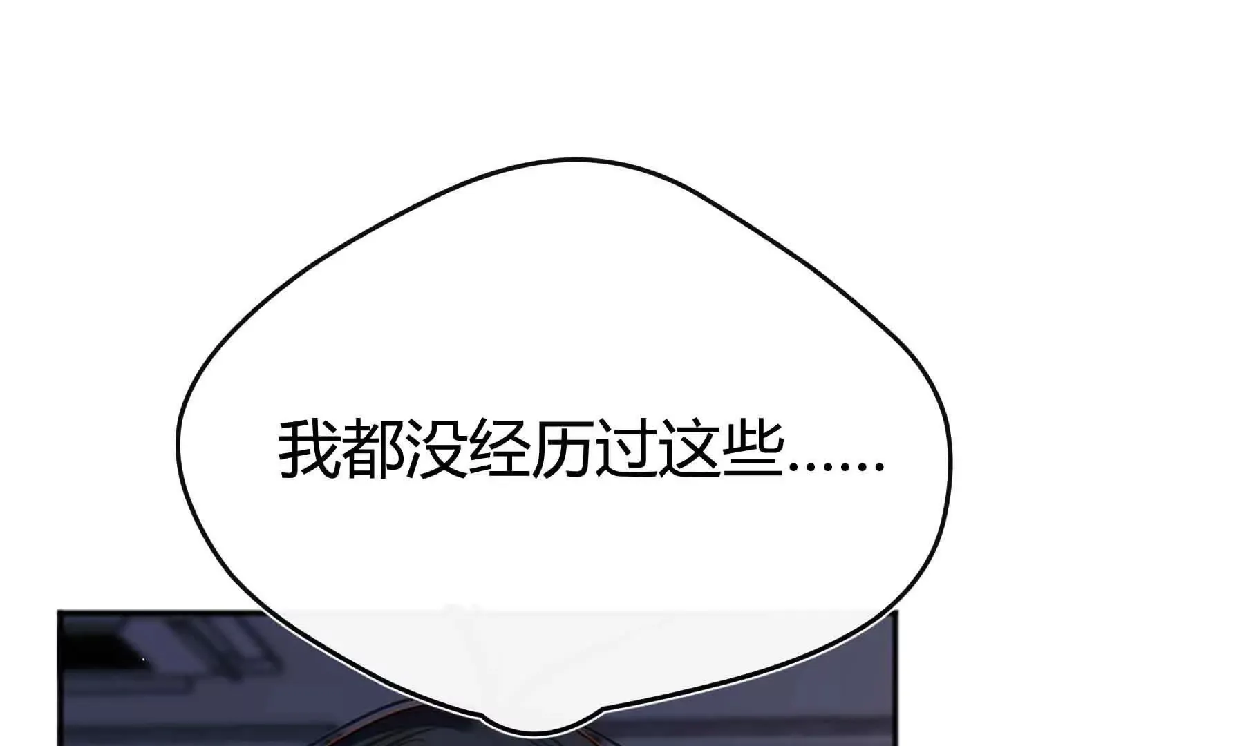 第80话 第63页