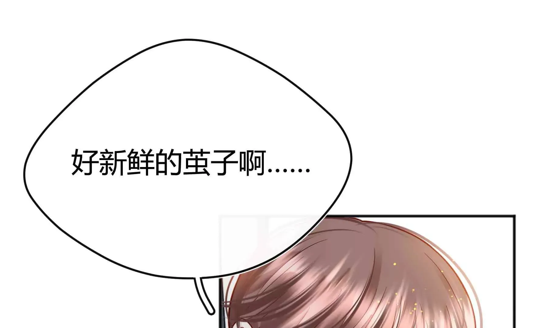 第80话 第72页