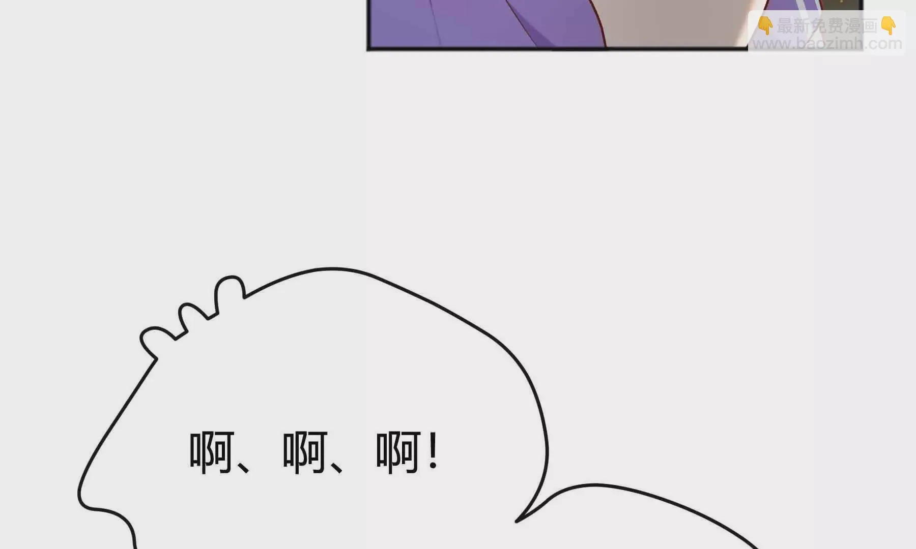 第80话 第74页