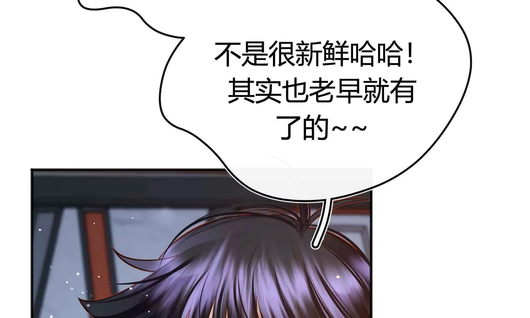 第80话 第75页