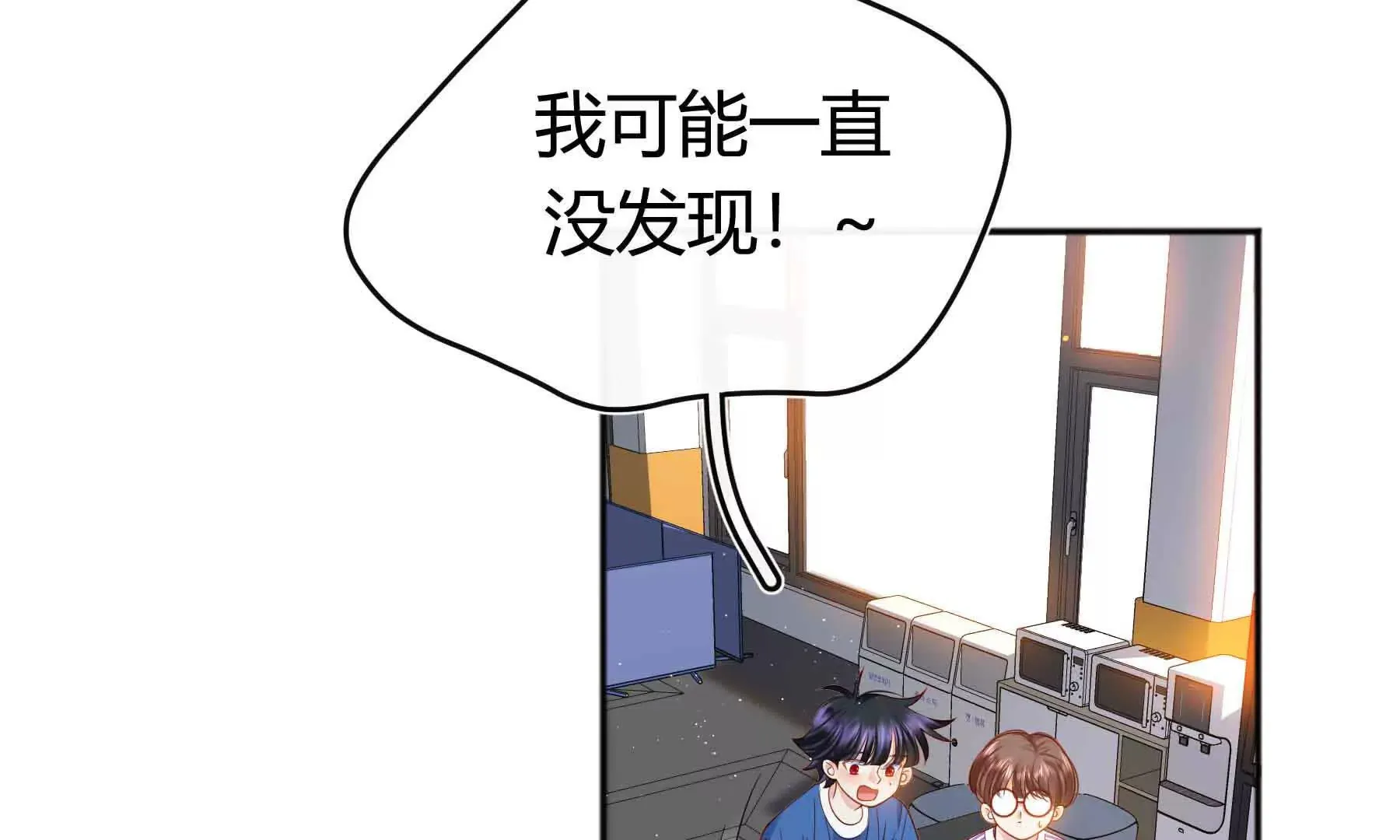 第80话 第78页