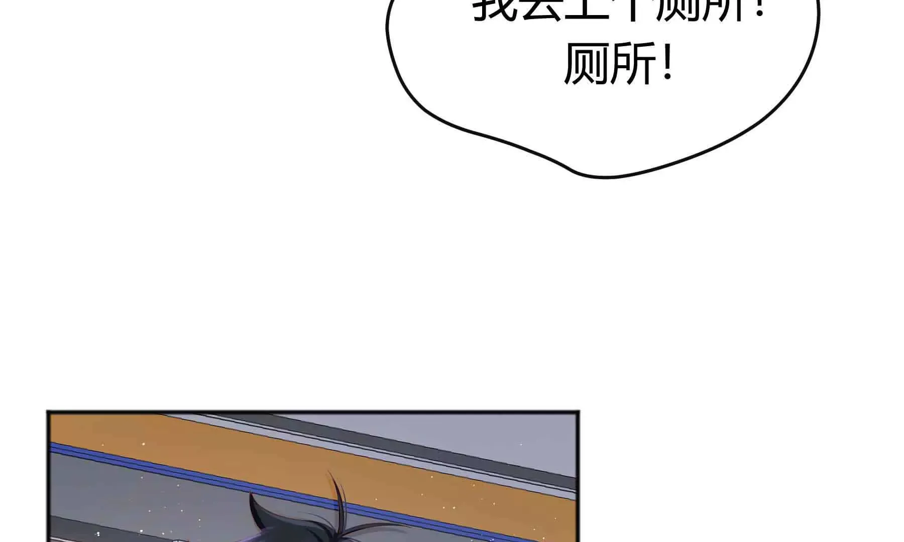 第80话 第80页