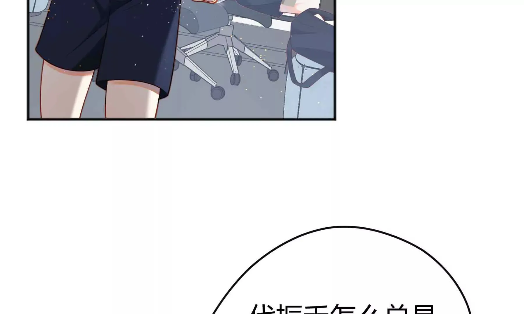 第80话 第82页