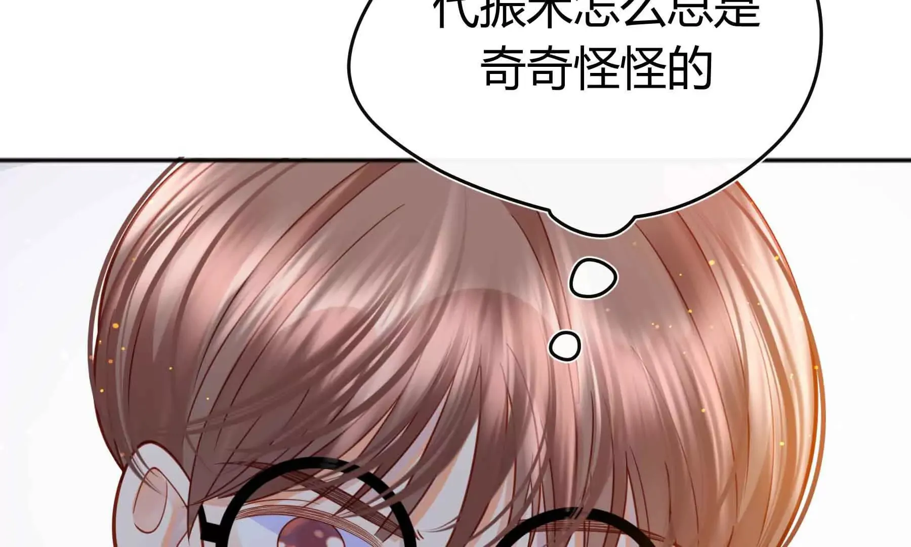 第80话 第83页